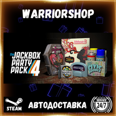 The Jackbox Party Pack 4 Выбор Региона Стим STEAM GIFT АВТО 24/7 ГАРАНТИЯ