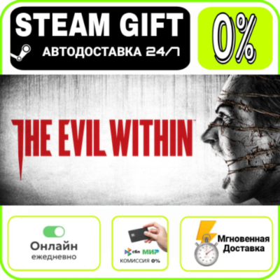 The Evil Within Bundle | RU + МИР · AUTO 24/7