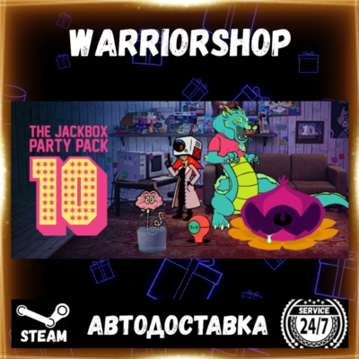 The Jackbox Party Pack 10 Выбор Региона Стим STEAM GIFT АВТО 24/7 ГАРАНТИЯ
