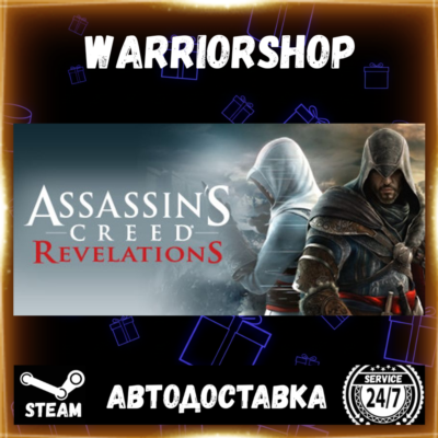 Assassin´s Creed® Revelations Выбор Региона Стим STEAM GIFT АВТО 24/7 ГАРАНТИЯ