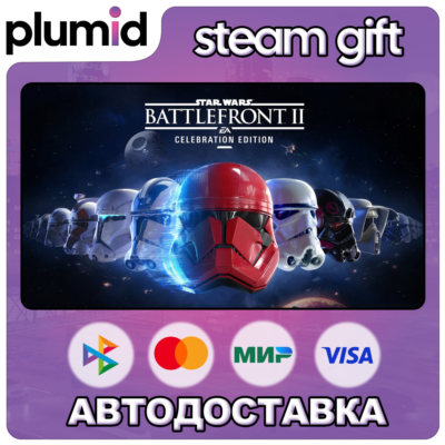 STAR WARS Battlefront II: Celebration Edition Steam Gift / Россия + МИР / АВТО