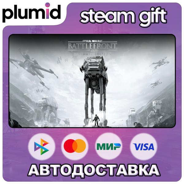 STAR WARS Battlefront Ultimate Edition Steam Gift / Россия + МИР / АВТО