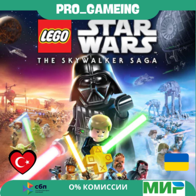 🎮 LEGO® Star Wars™: The Skywalker Saga PS4 &  PS5 UA/TR купить на аккаунт