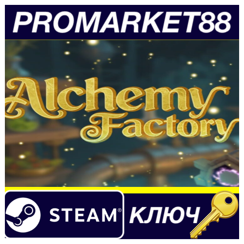 API - Product KEY