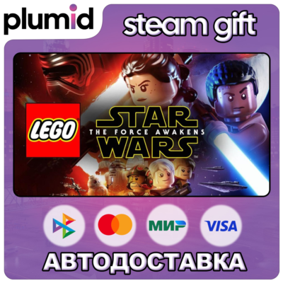 LEGO STAR WARS: The Force Awakens Steam Gift / Россия + МИР / АВТО