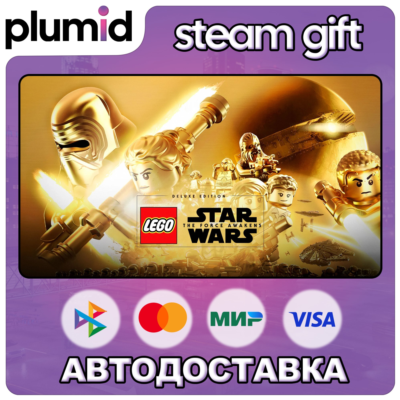 LEGO STAR WARS: The Force Awakens - Deluxe Edition Steam Gift / Россия + МИР / АВТО