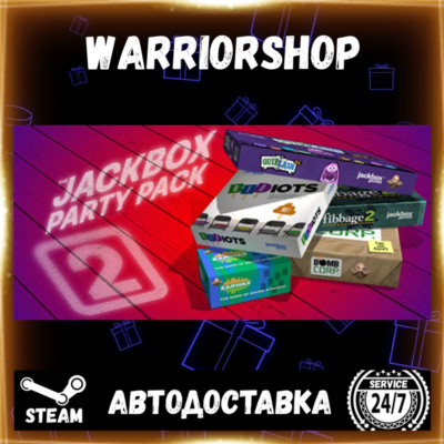 The Jackbox Party Pack 2 Выбор Региона Стим STEAM GIFT АВТО 24/7 ГАРАНТИЯ