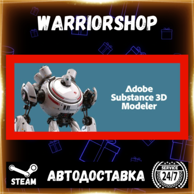 Substance 3D Modeler 2025 Выбор Региона Стим STEAM GIFT АВТО 24/7 ГАРАНТИЯ