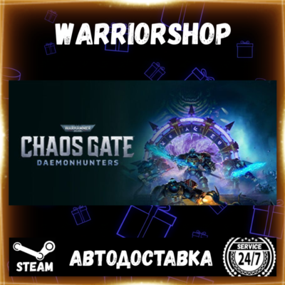 Warhammer 40,000: Chaos Gate - Daemonhunters Выбор Региона Стим STEAM GIFT АВТО 24/7