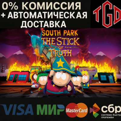 South Park : The Stick of Truth