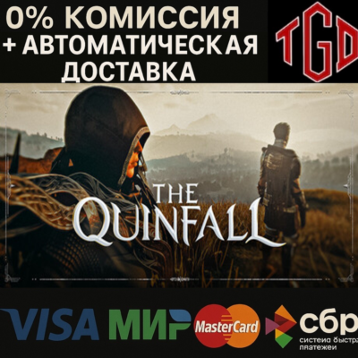 The Quinfal