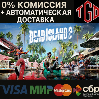 🔥 Dead Island 2-Ultimate | Steam Россия+KZ+UA+CIS+AR+TR+CN 🔥