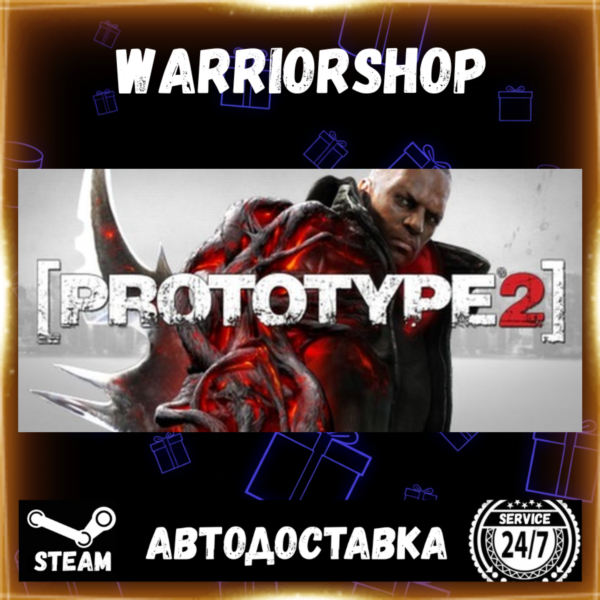 Prototype 2 Выбор Региона Стим STEAM GIFT АВТО 24/7 ГАРАНТИЯ