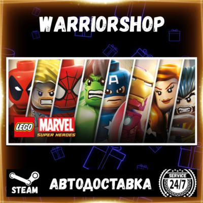 LEGO® Marvel™ Super Heroes Выбор Региона Стим STEAM GIFT АВТО 24/7 ГАРАНТИЯ