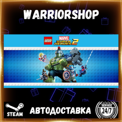 LEGO® Marvel Super Heroes 2 Выбор Региона Стим STEAM GIFT АВТО 24/7 ГАРАНТИЯ