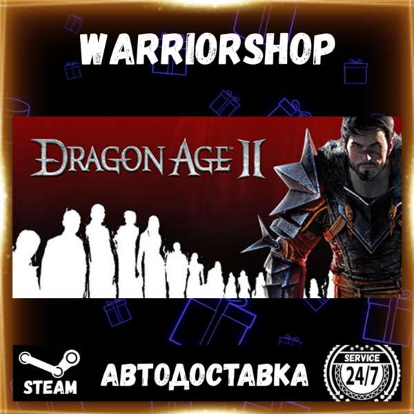 Dragon Age II: Ultimate Edition Выбор Региона Стим STEAM GIFT АВТО 24/7 ГАРАНТИЯ