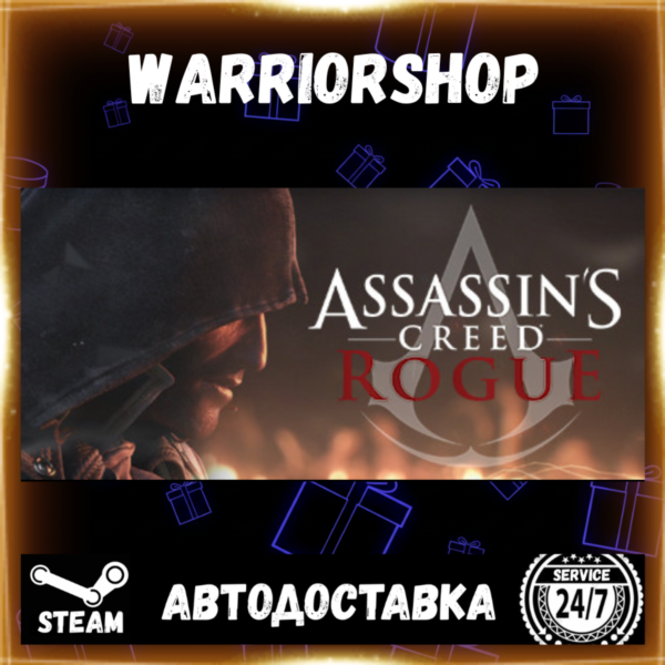 Assassin's Creed® Rogue Выбор Региона Стим STEAM GIFT АВТО 24/7 ГАРАНТИЯ