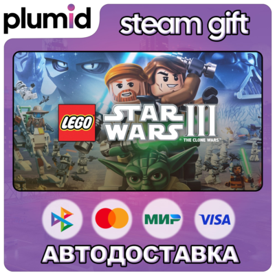 LEGO Star Wars III - The Clone Wars Steam Gift / Россия + МИР / АВТО