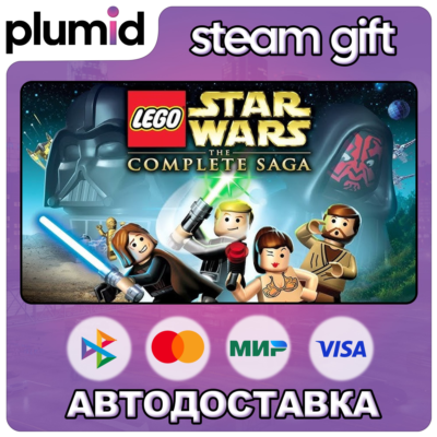 LEGO Star Wars - The Complete Saga Steam Gift / Россия + МИР / АВТО