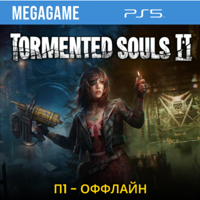 Tormented Souls 2 (PS5/RU) П1- Оффлайн