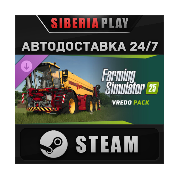 Farming Simulator 25: Vredo Pack DLC STEAM RU/KZ/UA/СНГ