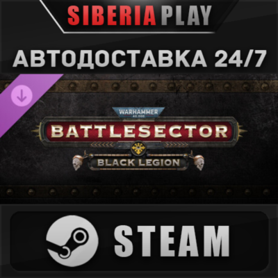 Warhammer 40,000: Battlesector - Black Legion DLC STEAM RU/KZ/UA/СНГ