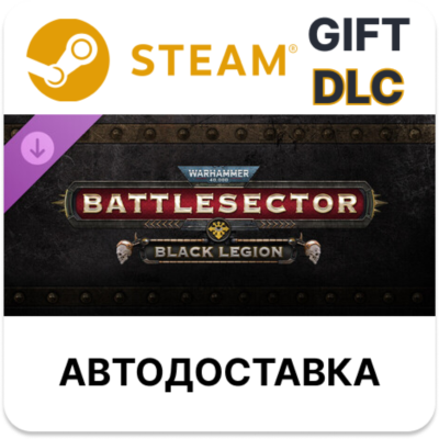 Warhammer 40,000: Battlesector - Black Legion Steam DLC