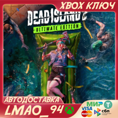 Dead Island 2 Ultimate Edition XBOX ONE|SERIES XS🔑КЛЮЧ❗