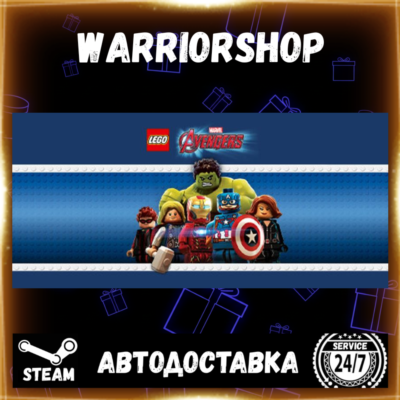 LEGO® MARVEL´s Avengers Выбор Региона Стим STEAM GIFT АВТО 24/7 ГАРАНТИЯ