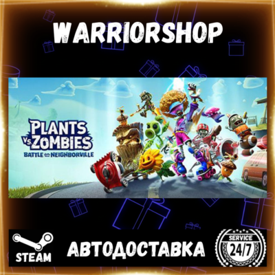 Plants vs. Zombies: Battle for Neighborville Выбор Региона Стим STEAM GIFT АВТО 24/7