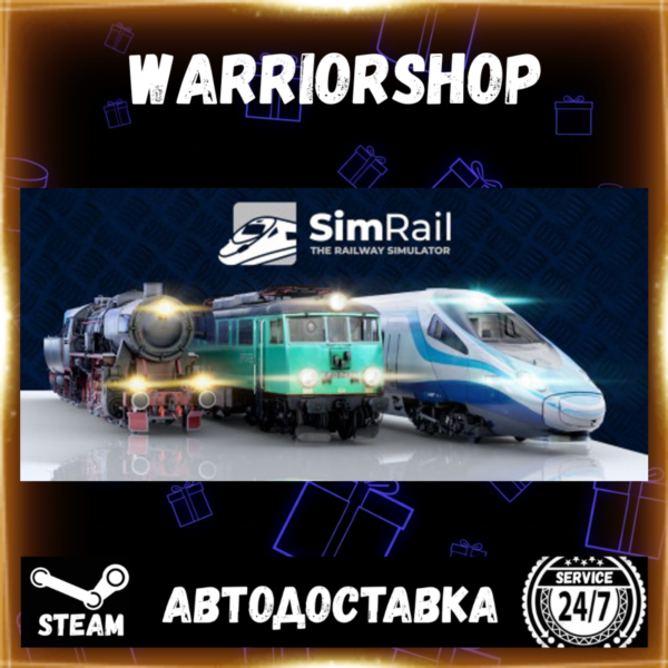 SimRail — The Railway Simulator Выбор Региона Стим STEAM GIFT АВТО 24/7 ГАРАНТИЯ