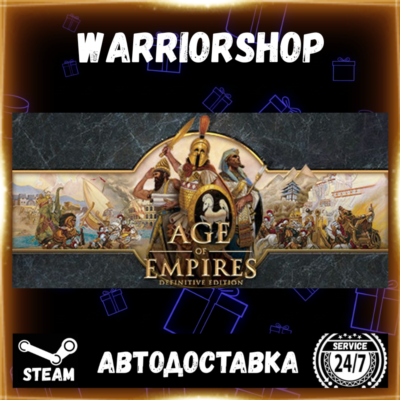 Age of Empires: Definitive Edition Выбор Региона Стим STEAM GIFT АВТО 24/7 ГАРАНТИЯ