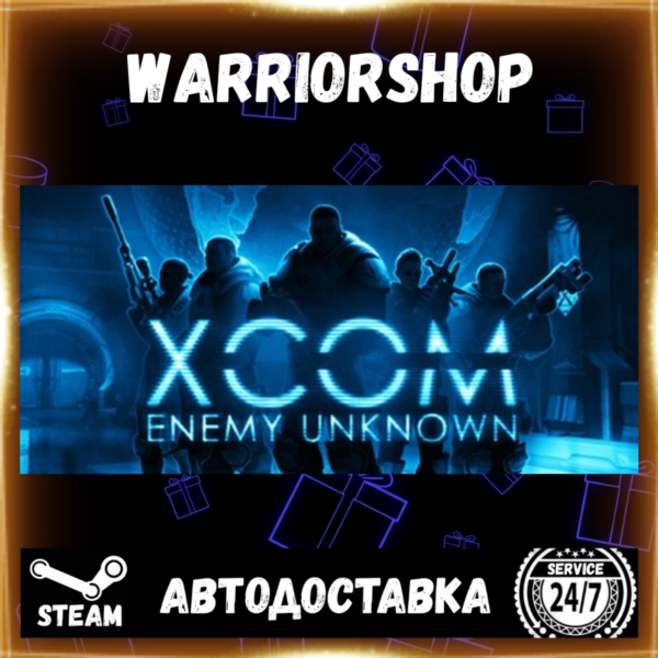 XCOM: Enemy Unknown Выбор Региона Стим STEAM GIFT АВТО 24/7 ГАРАНТИЯ