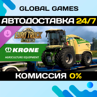 Euro Truck Simulator 2 - KRONE Agriculture Equipment DLC STEAM 🚀