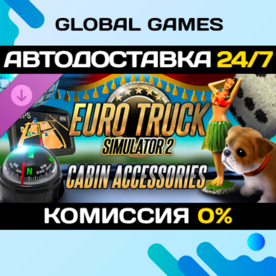Euro Truck Simulator 2 - Cabin Accessories DLC STEAM 🚀АВТО
