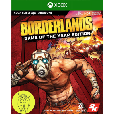 Borderlands: Game of the Year Edition XBOX Ключ