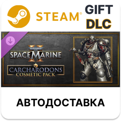 Warhammer 40,000: Space Marine 2 - Carcharodons Cosmetic Pack Steam DLC