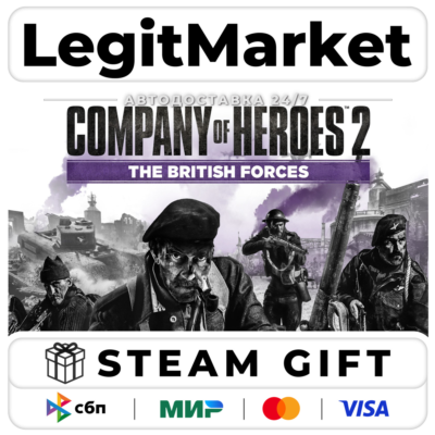 Company of Heroes 2 - The British Forces - Multiplayer Standalone / Steam АВТО РУ+МИР