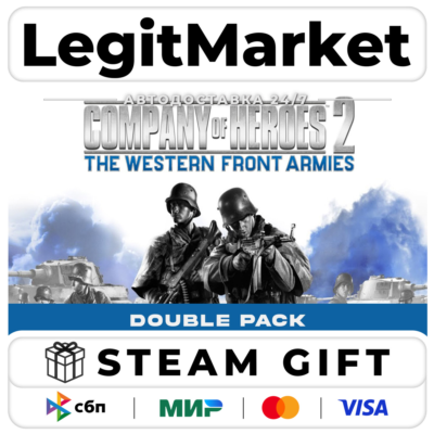 COH 2 The Western Front Armies (Double Pack) Multiplayer Standalone Steam АВТО РУ+МИР