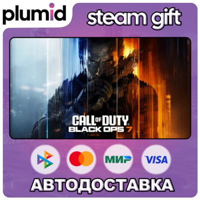Call of Duty: Black Ops 7 Steam Gift / МИР / АВТО