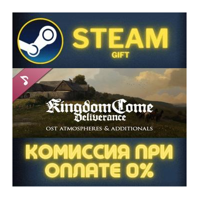Kingdom Come Deliverance OST Atmospheres Additionals ПК