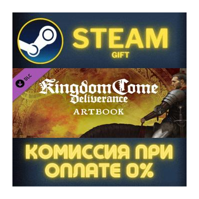 Kingdom Come: Deliverance - Artbook СТИМ ПК ГИФТ STEAM