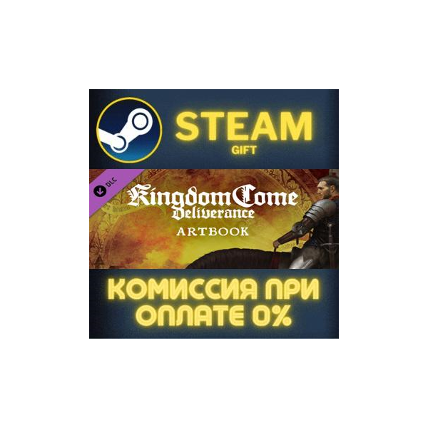 Kingdom Come: Deliverance — Artbook СТИМ ПК ГИФТ STEAM