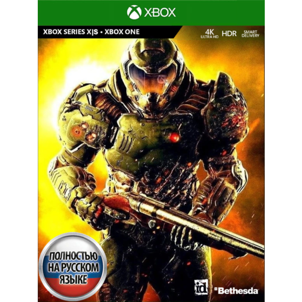 DOOM (2016) Xbox One / Series X|S Ключ +RUS