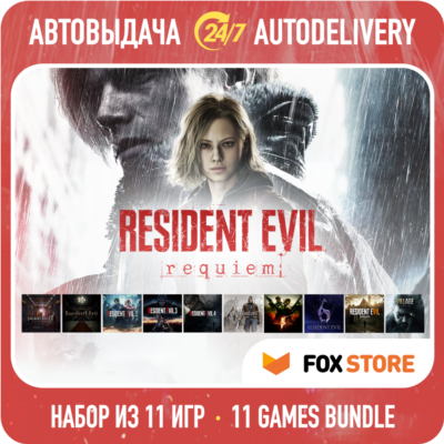 Resident Evil Requiem + 0, 1, 2, 3, 4, 5, 6, 7, Village