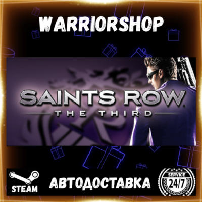 Saints Row: The Third Выбор Региона Стим STEAM GIFT АВТО 24/7 ГАРАНТИЯ