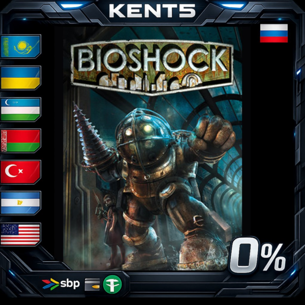 BioShock: The Collection — Steam Gift