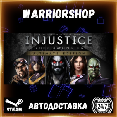 Injustice: Gods Among Us Ultimate Edition Выбор Региона Стим STEAM GIFT АВТО 24/7