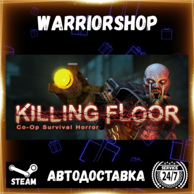 Killing Floor Выбор Региона Стим STEAM GIFT АВТО 24/7 ГАРАНТИЯ