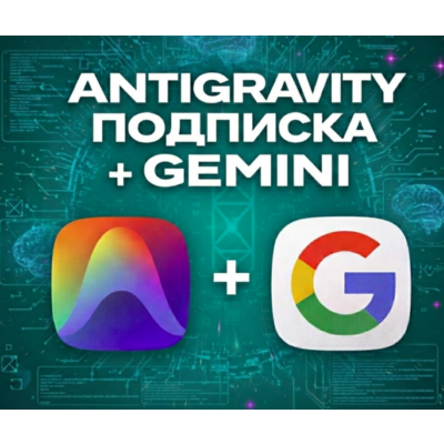 Gemini AI PRO with ANTIGRAVITY | 6 Месяц | Ready Account